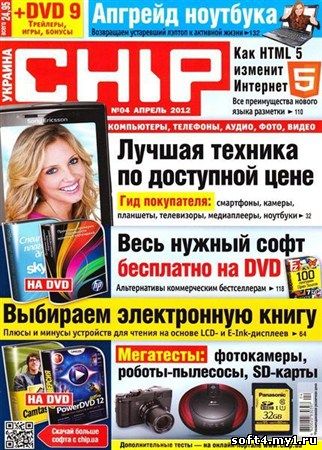 Chip №4 (апрель 2012) Украина 